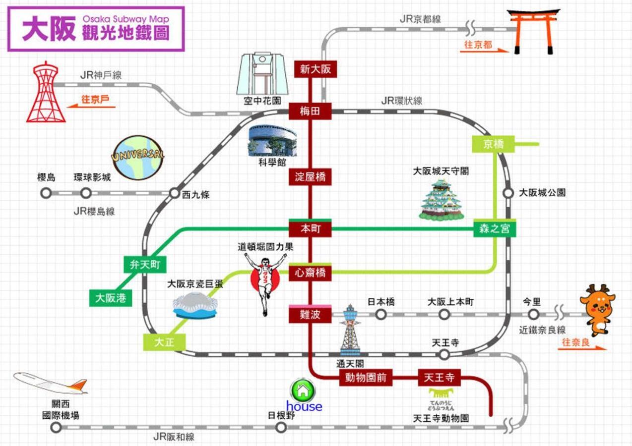 玉出201 Wifi付 玉出駅から徒歩2分 地下鉄難波迄8分 Apartman Oszaka Kültér fotó